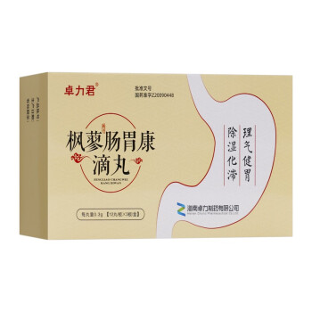 肠胃康儿童用量图片