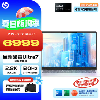 惠普星BookPro14 2024新品 AI超能进阶轻薄本 酷睿标压Ultra EVO认证 学习办公笔记本电脑14英寸 Ultra7-155H 32G 1T 2.8K 银
