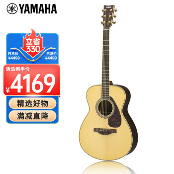 雅马哈（YAMAHA）雅马哈LS6 ARE技术单板民谣木吉他LL系列40英寸亮光