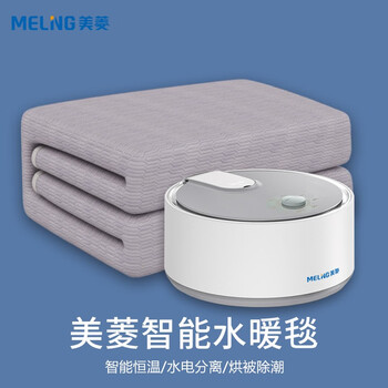 冬季必备：美菱电热毯价格历史，品牌榜单及评测