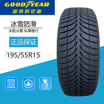 固特异1955515冰雪防滑轮胎19555r1585tice汽车冬季雪地胎2022年生产