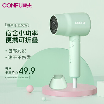 【真实评测】
康夫KF-3135怎么样？康夫kf3135怎么样到底好不好？老司机透漏爆料？
