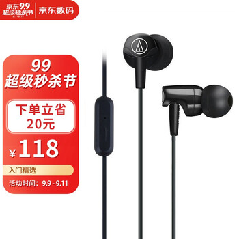 【功能分析】
铁三角ATH-CLR100is BK怎么样？评测结果好吗？铁三角ath-clr100is怎么样？质量真的差吗
