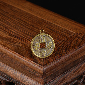 zcqbcy纯铜五帝钱铜钱钥匙扣挂件富贵吉祥平安扣本命年太岁护身钱币