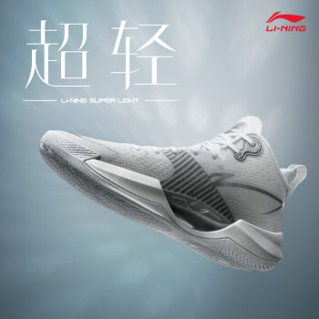 (四八折优惠)李宁超轻篮球鞋(ABAS027)网上买贵不贵