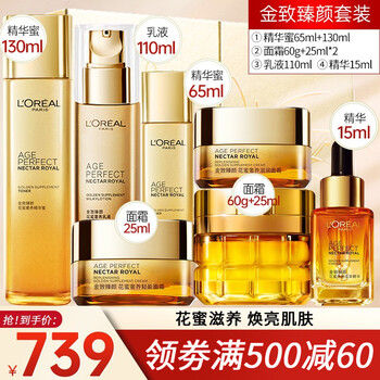 钻石价格走势:从历年价值变化看高品质钻石的升值潜力