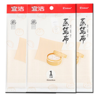 宜洁品牌一次性用品购买建议与评测