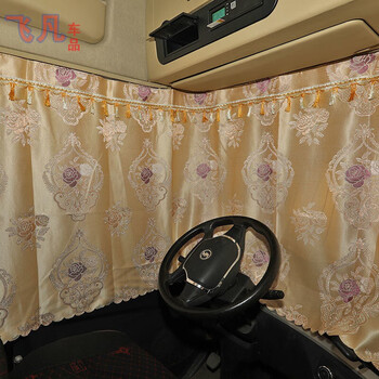 gtl大货车窗帘遮阳帘解放大小j6ljh6j6p德隆新m3000豪沃窗帘浮雕款米
