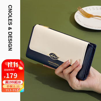 蔻一（Cnoles）女士钱包长款牛皮零钱包女式百搭大容量钱夹生日礼物送女友老婆 米白配蓝