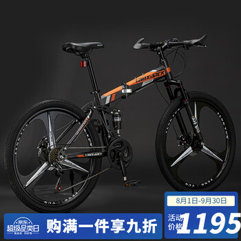 捷安特(giant)新型山地折叠自行车男款变速越野双减震单车轻便青少年