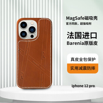 适用苹果iphone13promax爱马仕手机壳hermes magsafe保护壳原版皮鹿凌