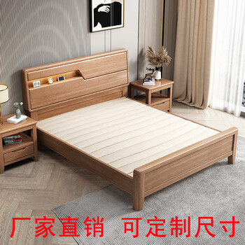 爱峰胡桃木实木床1.2米1.35米1.5米1.