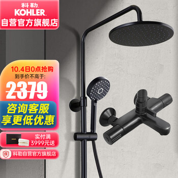 马上购买，让你与商品价格一同上涨！