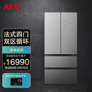 【真相内幕】
AEGRMB75188TK冰箱怎么样评测质量值得买吗？
