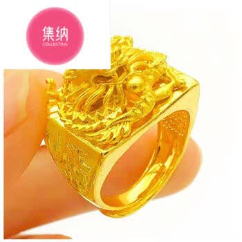 集纳沙金戒指男士999镀龙头霸气活口指环久不掉色首饰龙年本命年龙头