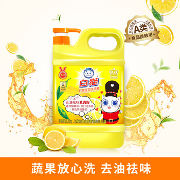 白猫柠檬红茶洗洁精食品用A类洗涤灵洗碗果蔬清洗剂高效去油去味污 3斤*1瓶【A类食品用】