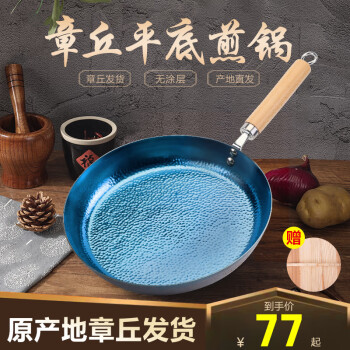 2024年10月7日更新【万能白菜价】的图片 第53张