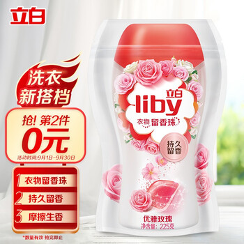 老司机告诉你
立白洗衣凝珠评测？杜芬洗衣凝珠怎么样？质量如何？评价高吗？
