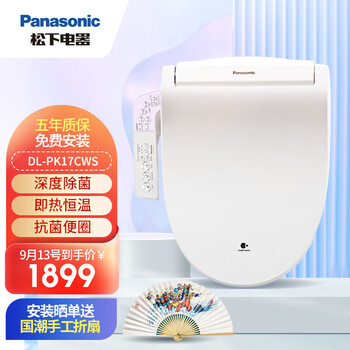 商家透露
松下松下（Panasonic）智能马桶盖 洁身器 电子坐便盖板 深度除菌 即热冲洗DL-PK17CWS评测？怎么样？给要入手的人几点建议！
