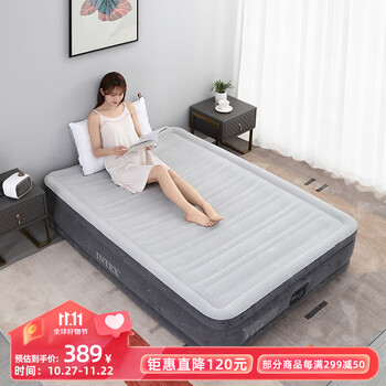INTEX 67768豪华升级版内置电泵双人充气床 午休户外帐篷垫折叠床