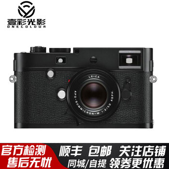 LEICA 徕卡相机M-P240精品二手相机 徕卡M240P 莱卡M-P typ240 旁轴相机 黑色 官方标配 96新