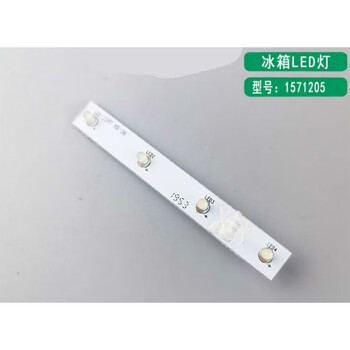 冷冻e14螺口照明led灯灯条灯泡原厂节能灯光 4号1571205【图片 价格