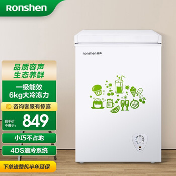 良心感受
容声（Ronshen）BD/BC-100MB怎么样用了感觉如何？容声冰箱温度调节怎么样？亲身使用后评价爆料！

