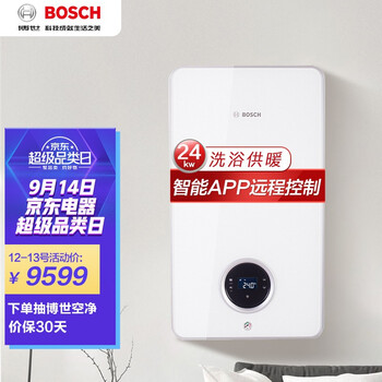 网友评价
博世G7200iW评测？博世esp芯片评测？图文爆料分析
