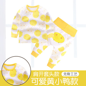 童手童心婴儿秋衣套装宝宝内衣屁屁裤儿童秋裤保暖PP裤纯棉男女童睡衣春秋 TW11131肩开黄小鸭 90cm