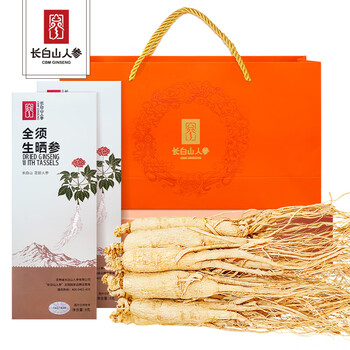 长白山人参全须生晒干人参 煮粥煲汤泡酒料(非药材)人参 健康好礼吉林人参 【拍1发2盒】甄选生晒干人参