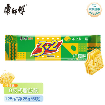 康师傅 3+2苏打夹心饼干 柠檬味125g 休闲零食 早餐下午茶
