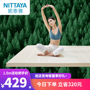 今日带货：3M新雪丽