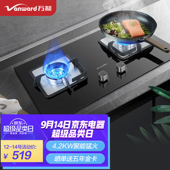 【买家评价】
万和C3L50评测性价比高吗？万和热水器24小时服务热线怎么样？有没有人买过？口碑好吗？
