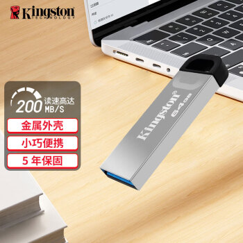 金士顿（Kingston） u盘 USB 3.2 DTKN 投标车载高速金属优盘 64GB【USB3.2丨读200MB/S】