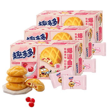趣多多曲奇饼干爆逗曲奇牛奶蔓越莓味96g/盒 软曲奇 包装随机 3盒起售