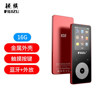 【详细讲解】
锐族X02评测性价比高吗？锐族x02mp3怎么样？评测值得入手吗
