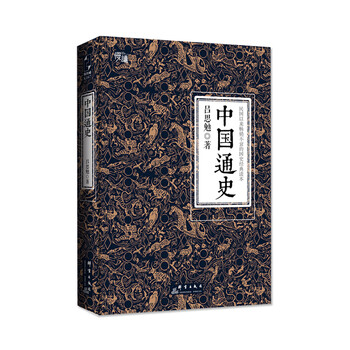 探索中国史:斯坦威品牌的中国通史值得一读
