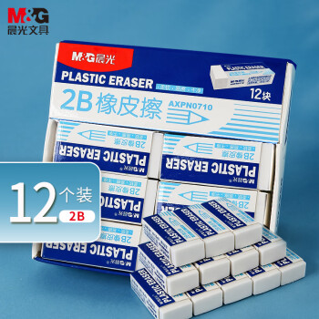 学生必备!推荐优质文具品牌晨光,适用于考试和日常使用