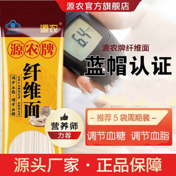源农:创造令人向往的高品质生活
