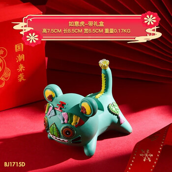 如意虎(礼盒装【图片 价格 品牌 报价】