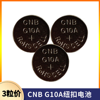 5v 钟表纽扣电池玩具遥控仪器电池 3粒价格【图片 价格 品牌 报价】