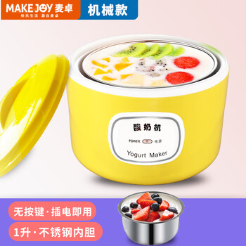 麦卓（MAKE JOY） 酸奶机 家用全自动不锈钢内胆米酒机自制酸奶 黄色机械款标配