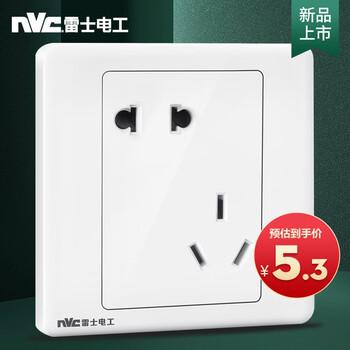 秘密！
雷士N05B14X值不值得入手？雷士照明值得买吗？怎么买合适？
