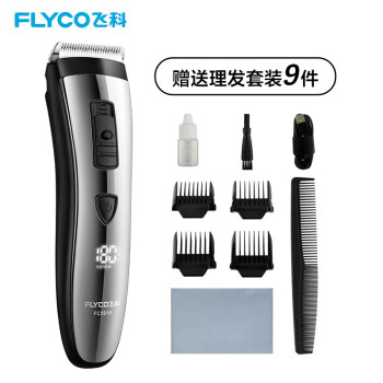 飞科（FLYCO）智能电动理发器FC5910 专业成人儿童家用电推子 电推剪理发剃头刀 造型剪发器 边充边用带围布