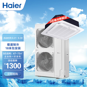 分析一下
海尔KF-120QW/50DAH13怎么样用了感觉如何？海尔售后电话怎么样？求评测？有谁用过？
