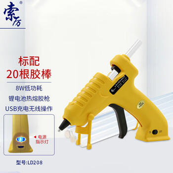 用索厉USB锂电热熔胶枪制作高性能电脑!