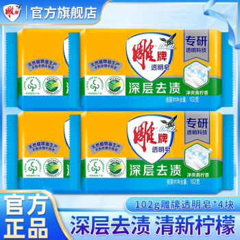 2023年6月21日更新【万能白菜价】的图片 第106张