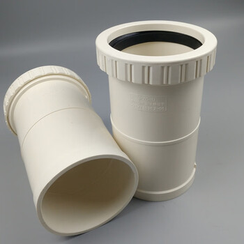 伸缩节pvc110管件加长螺纹伸缩活接排水管配件5075160200110高20cm