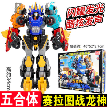 百兽总动员超级战龙神百兽总动员恐龙战队玩具恐龙变形机甲烈焰战龙神