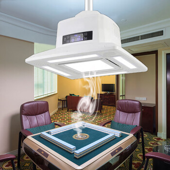 棋牌室家用除甲醛吸烟灯室内负离子除二手烟麻将抽烟机x4白色大吸力